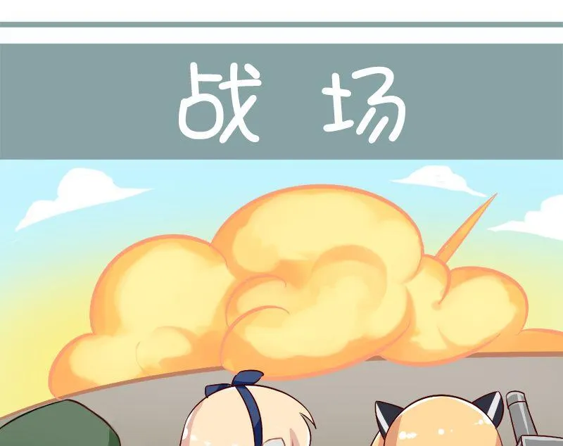 游戏：首选之争1 第8页