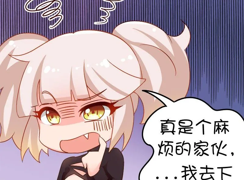 第120话 军事篇：阻止一个军 第11页