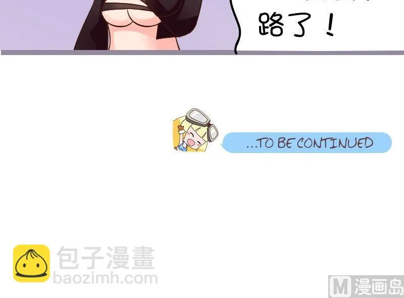 第120话 军事篇：阻止一个军 第12页