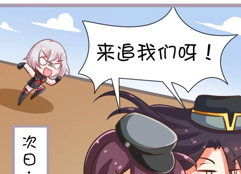 第119话 近身攻击 第7页