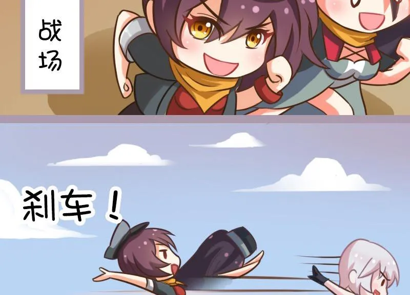 第119话 近身攻击 第8页