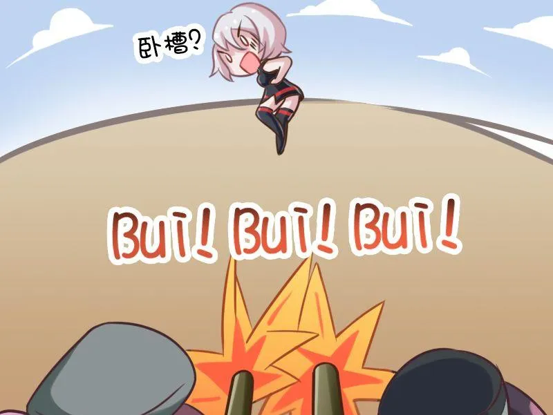 第119话 近身攻击 第10页