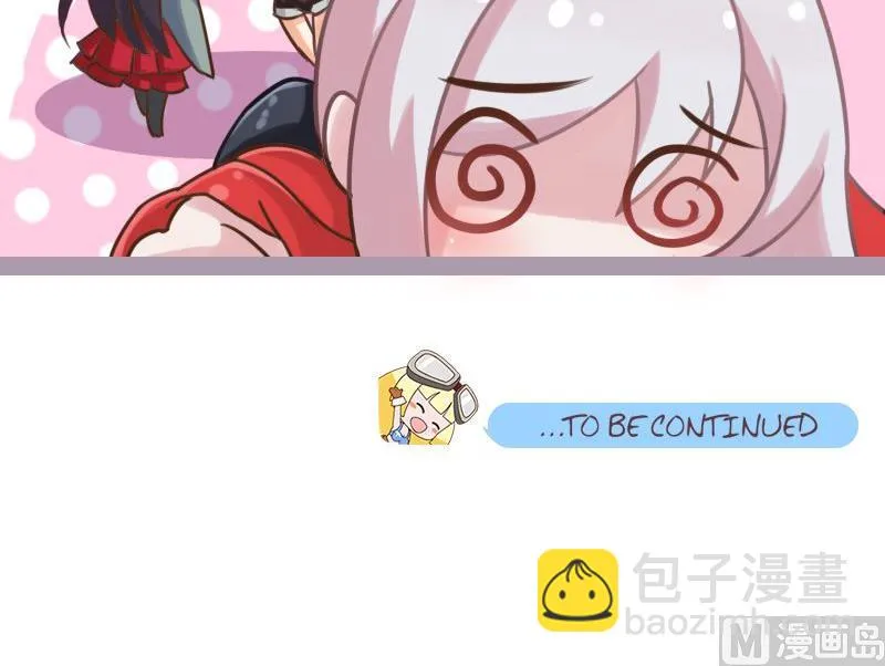 第119话 近身攻击 第12页