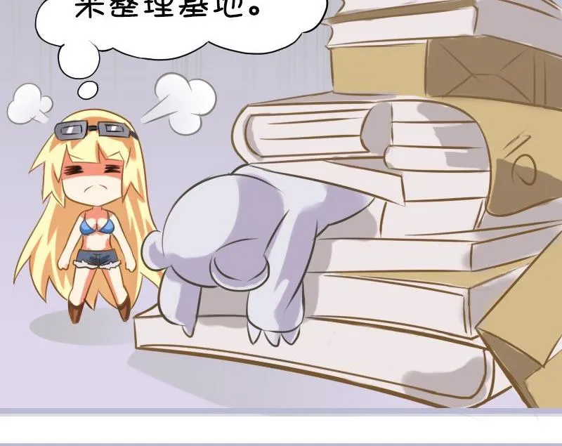 第118话 虎式说明书 第2页