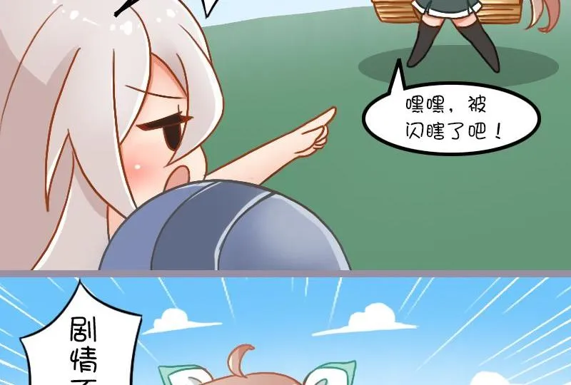 第117话 金色涂改 第5页