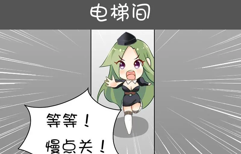 第116话 重量和产量 第2页