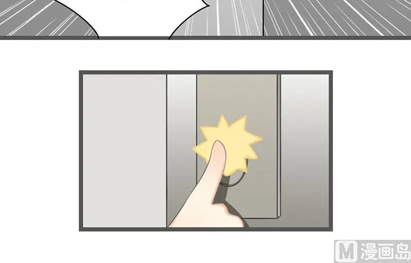 第116话 重量和产量 第3页