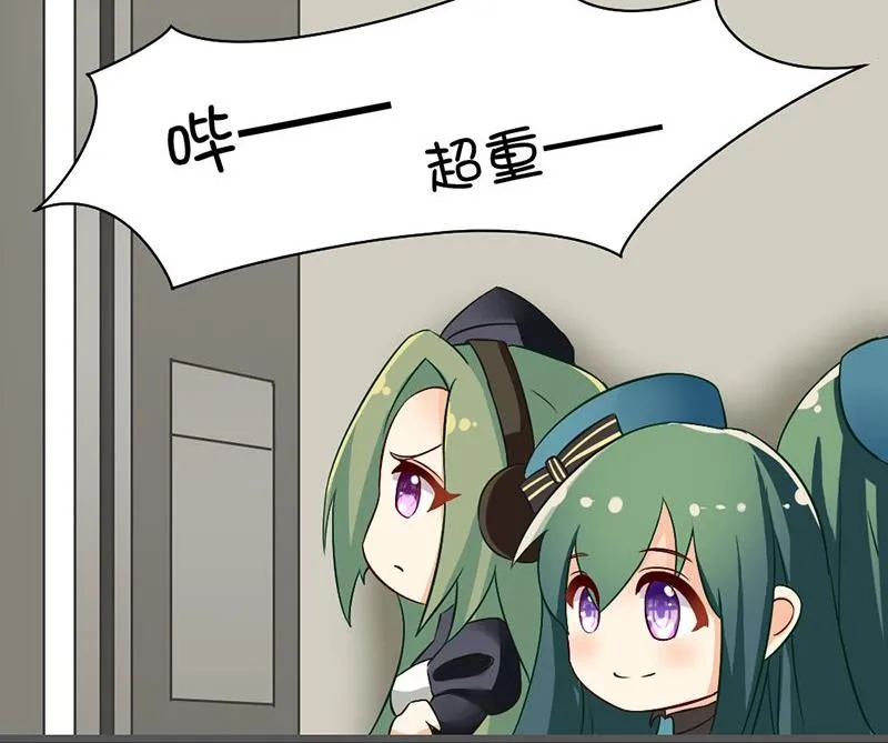 第116话 重量和产量 第5页