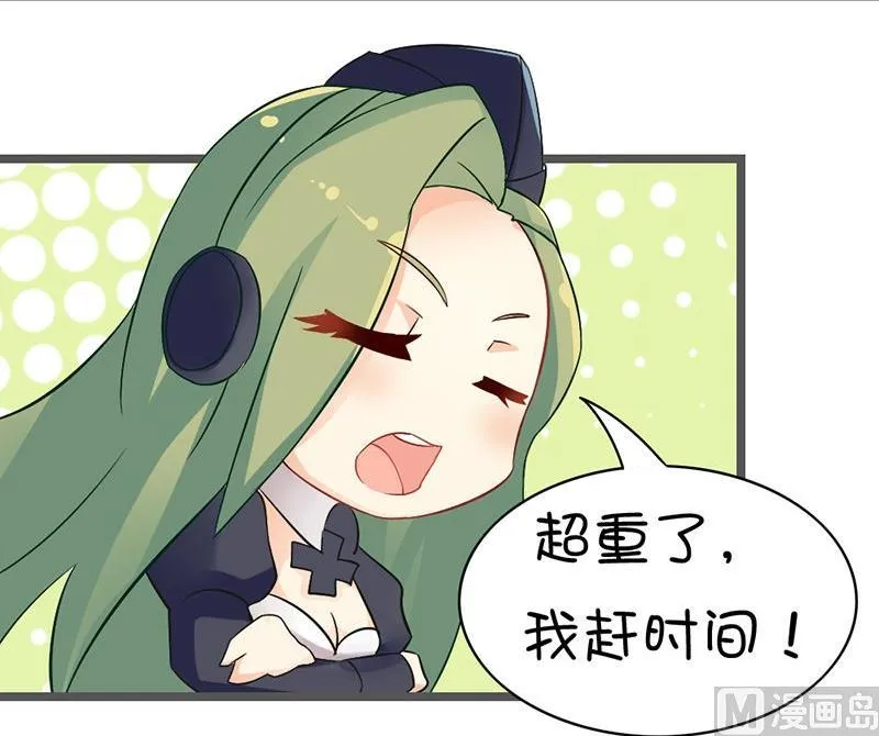 第116话 重量和产量 第6页