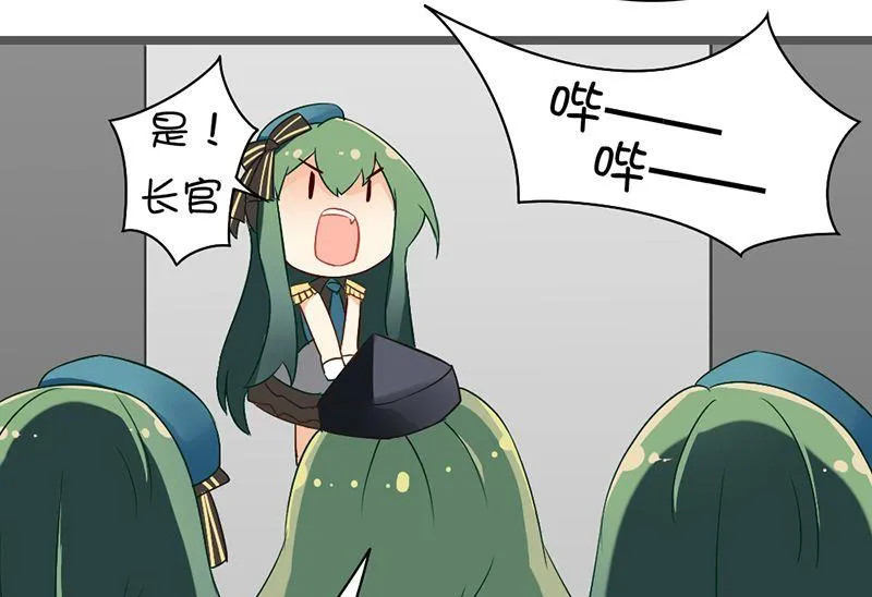第116话 重量和产量 第7页
