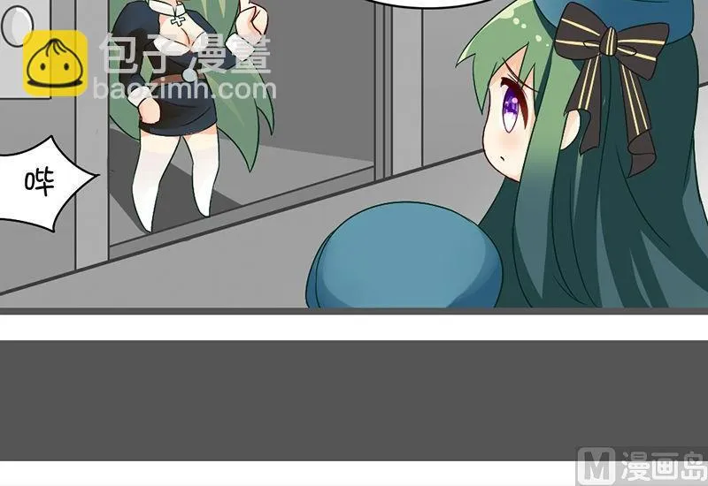 第116话 重量和产量 第9页
