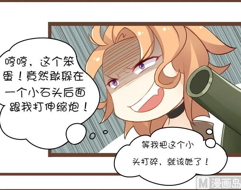 110伸缩炮 第7页