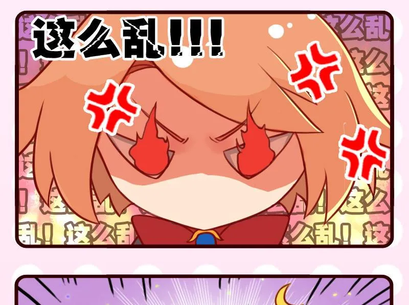 第8话 第4页