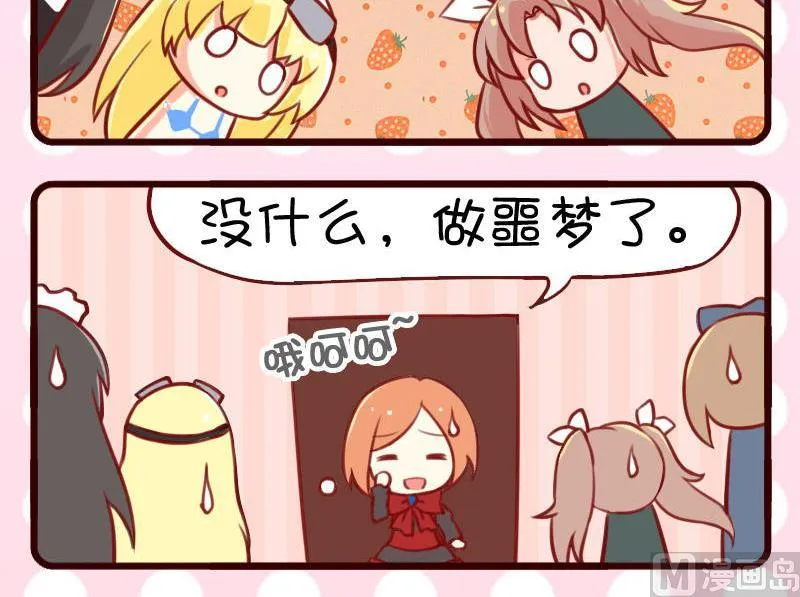 第8话 第6页