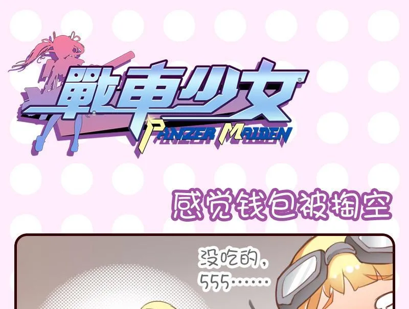 第11话 第1页