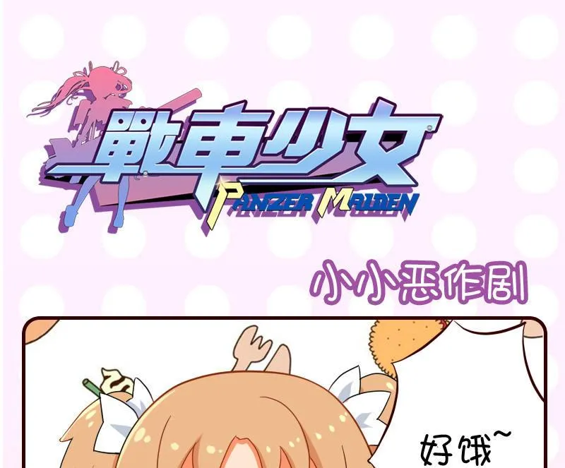 第14话 第1页