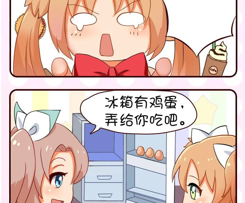 第14话 第2页