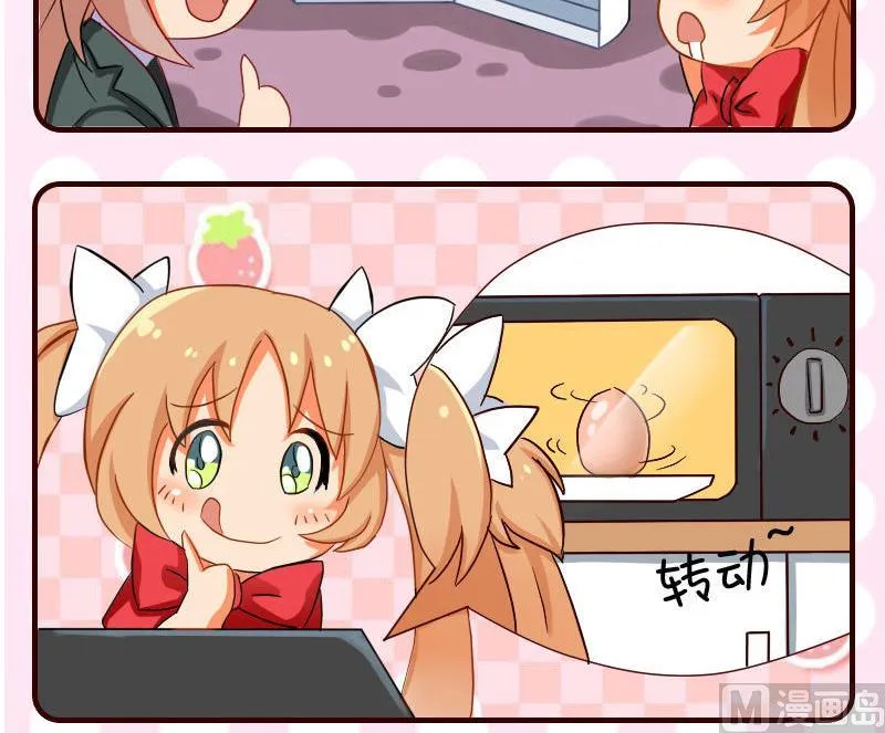 第14话 第3页