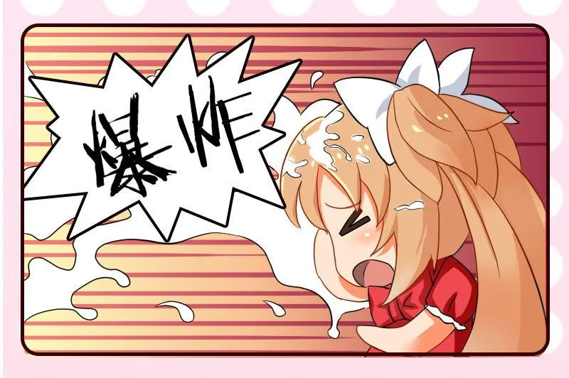 第14话 第4页