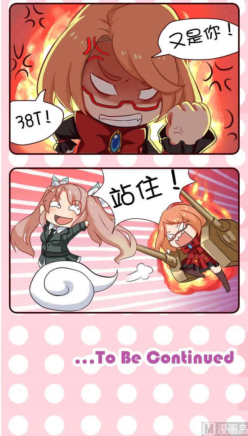 第14话 第7页