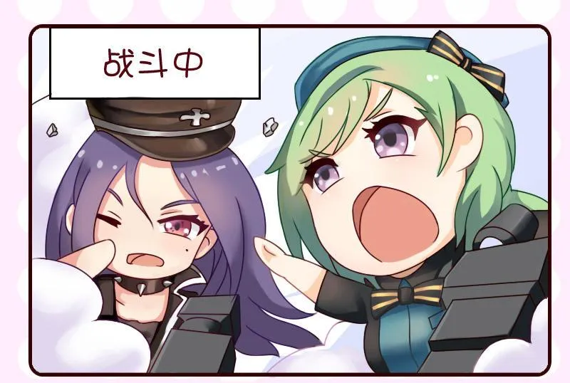 第21话 第4页