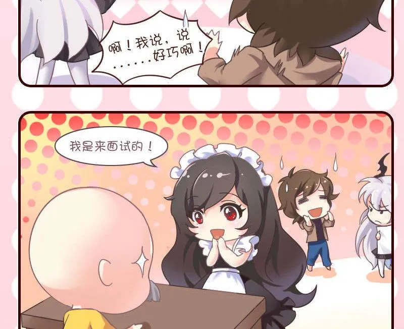 第34话 第7页