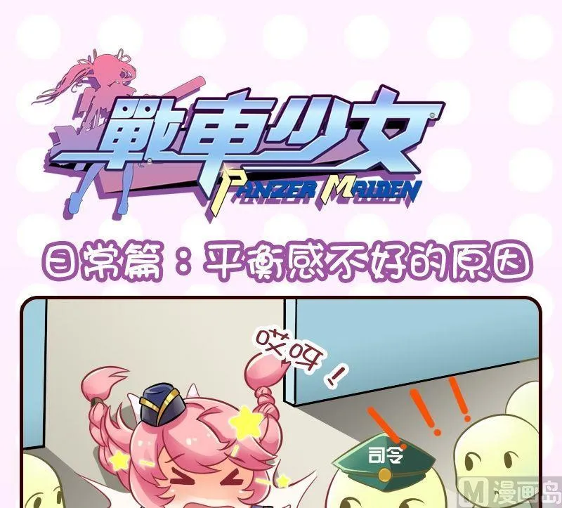 第36话 第1页