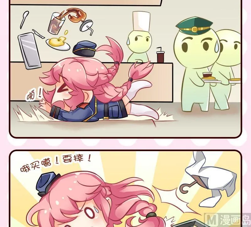 第36话 第3页