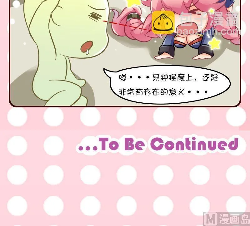 第36话 第6页