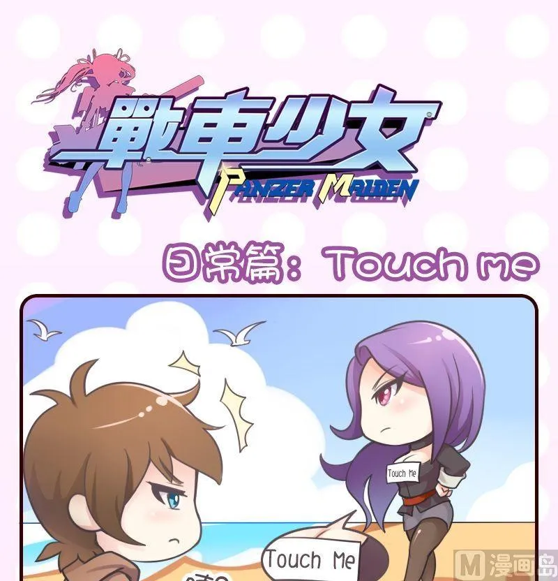 第39话 第1页