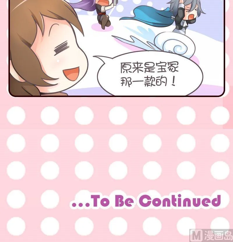 第39话 第6页