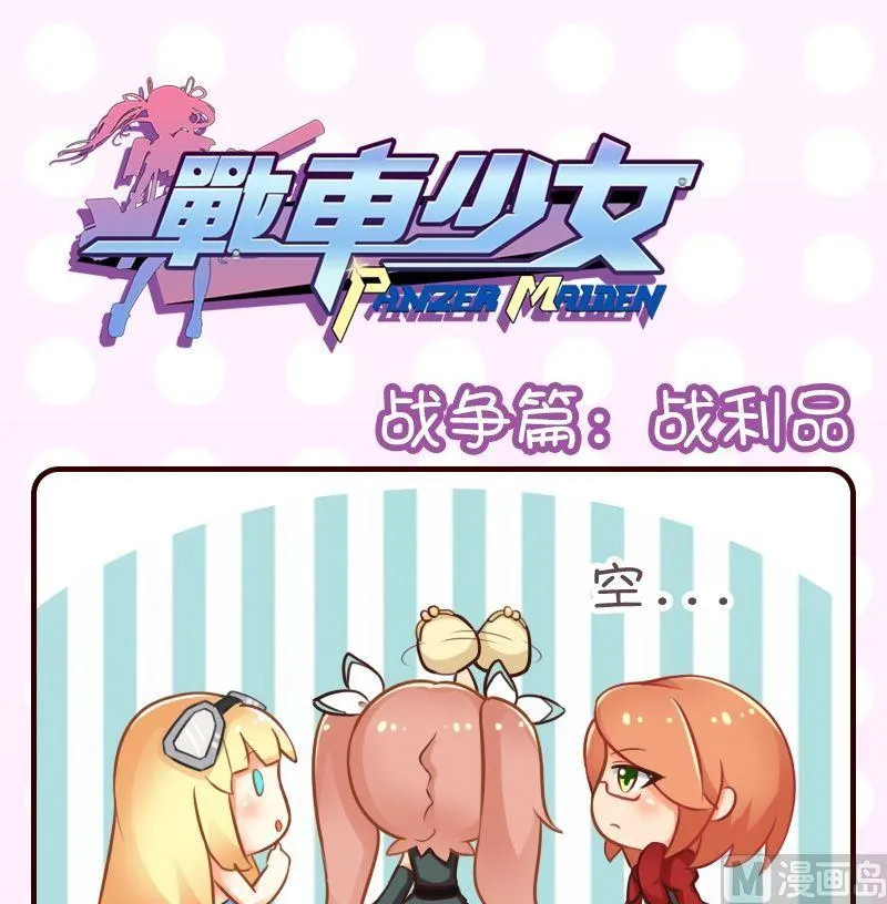 第41话 第1页