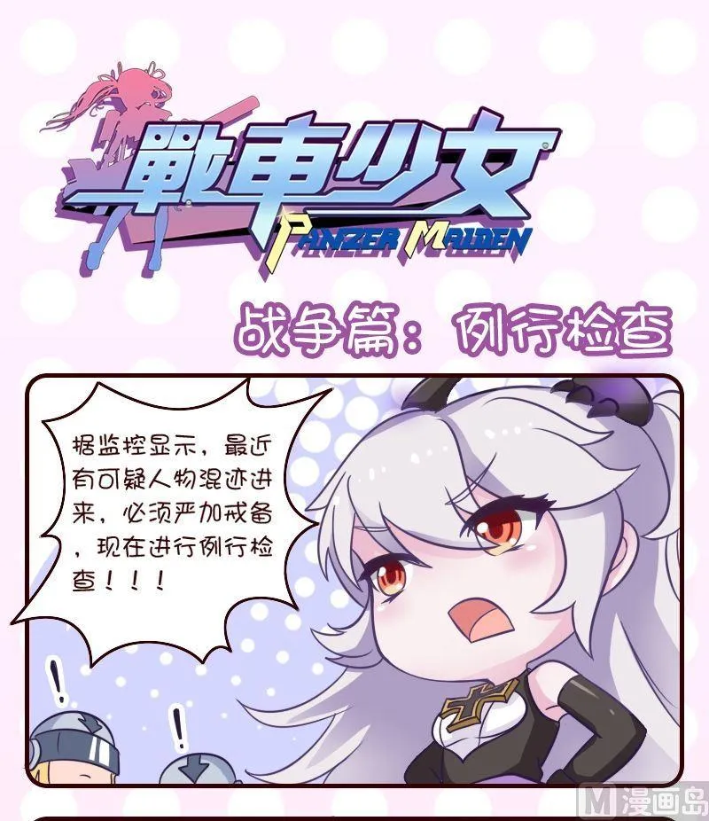 第45话 第1页