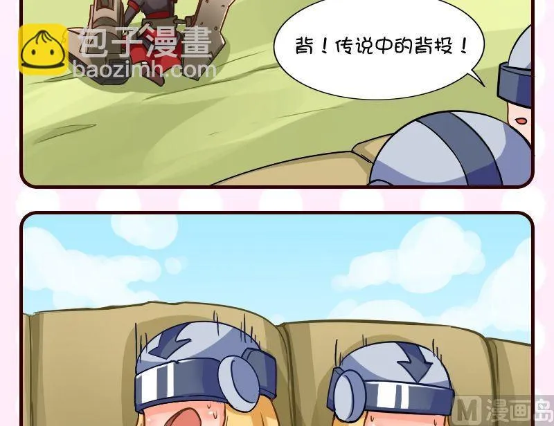 第48话 第2页