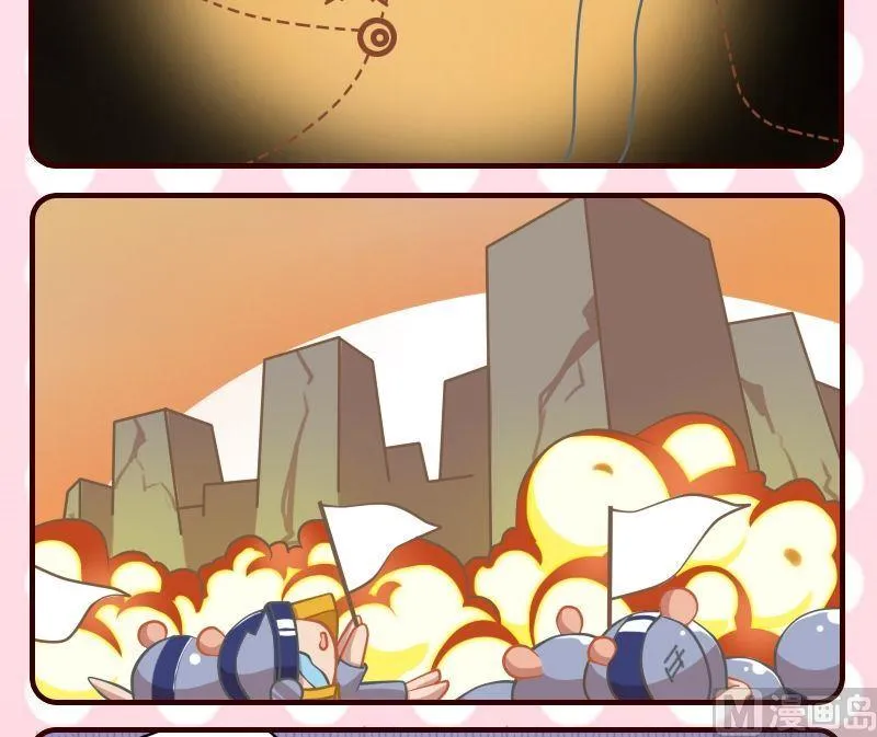 第51话 第5页