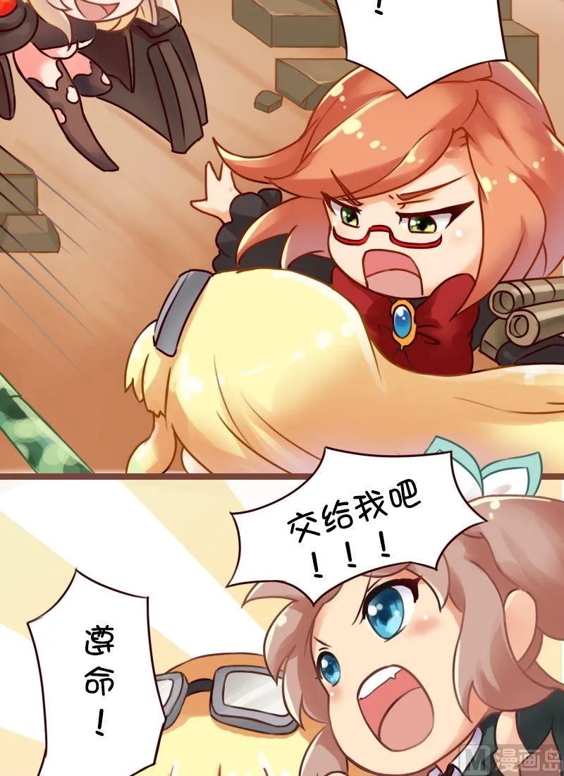 第59话 第2页