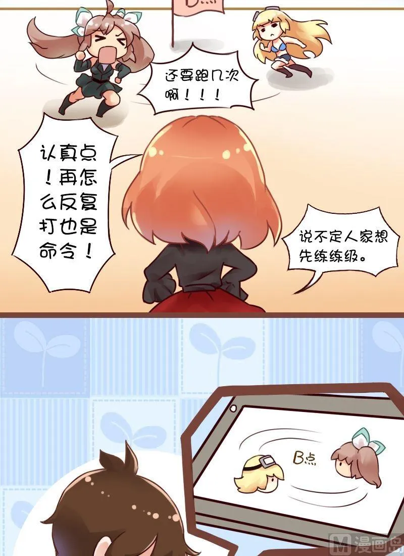 第59话 第5页