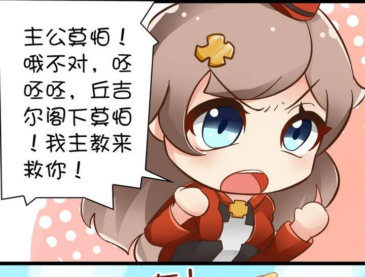 本命战场 第4页