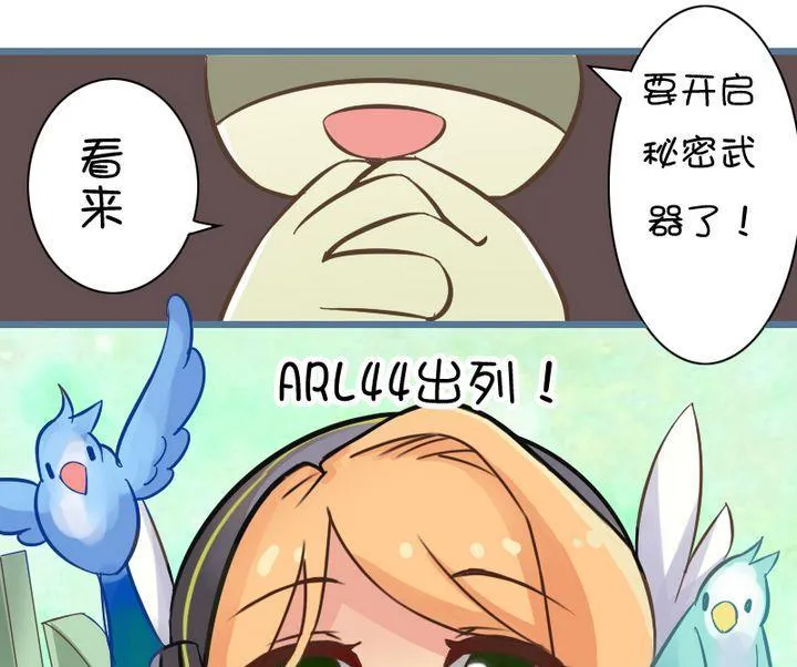 通讯设备 第5页