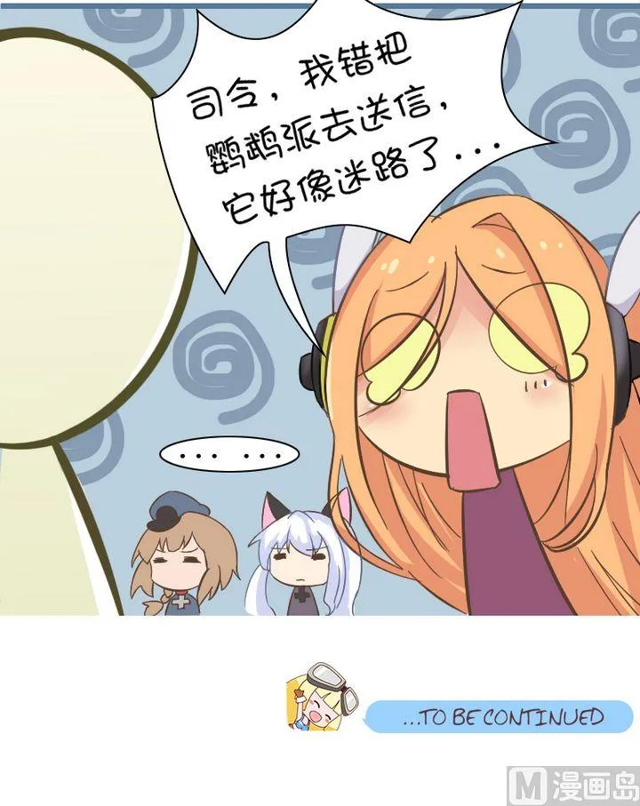 通讯设备 第8页