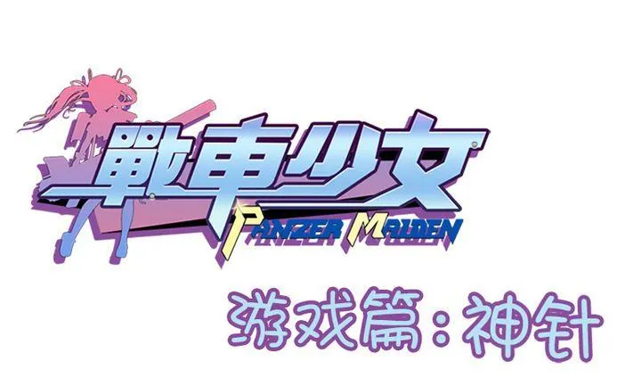 神针 第1页
