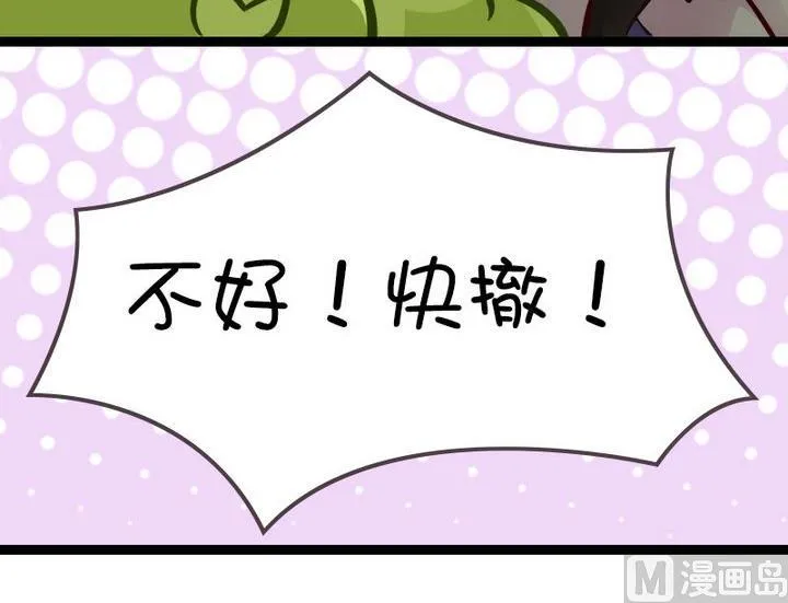 神针 第6页