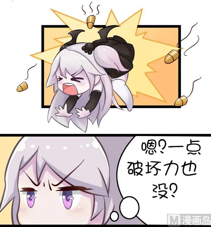 神针 第10页