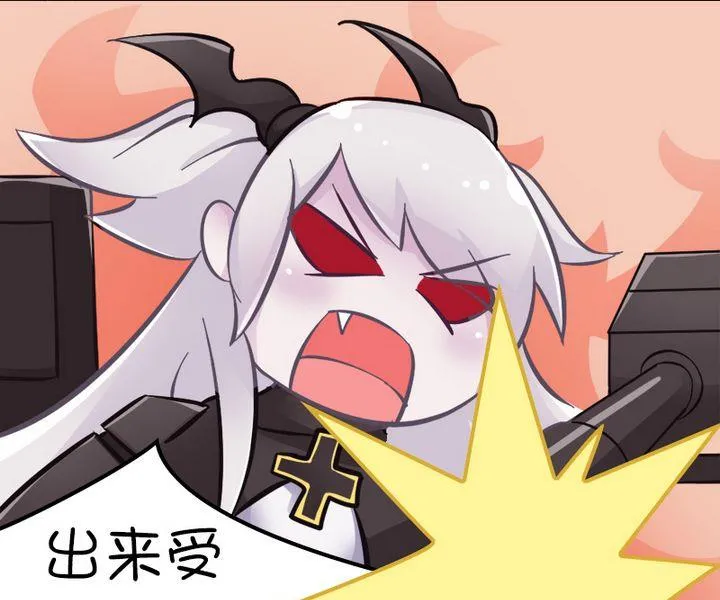 神针 第11页