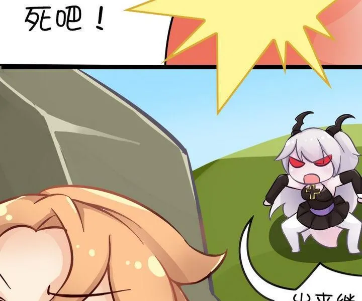 神针 第12页