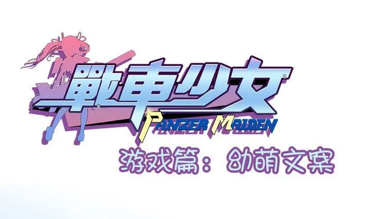 幼萌 第1页