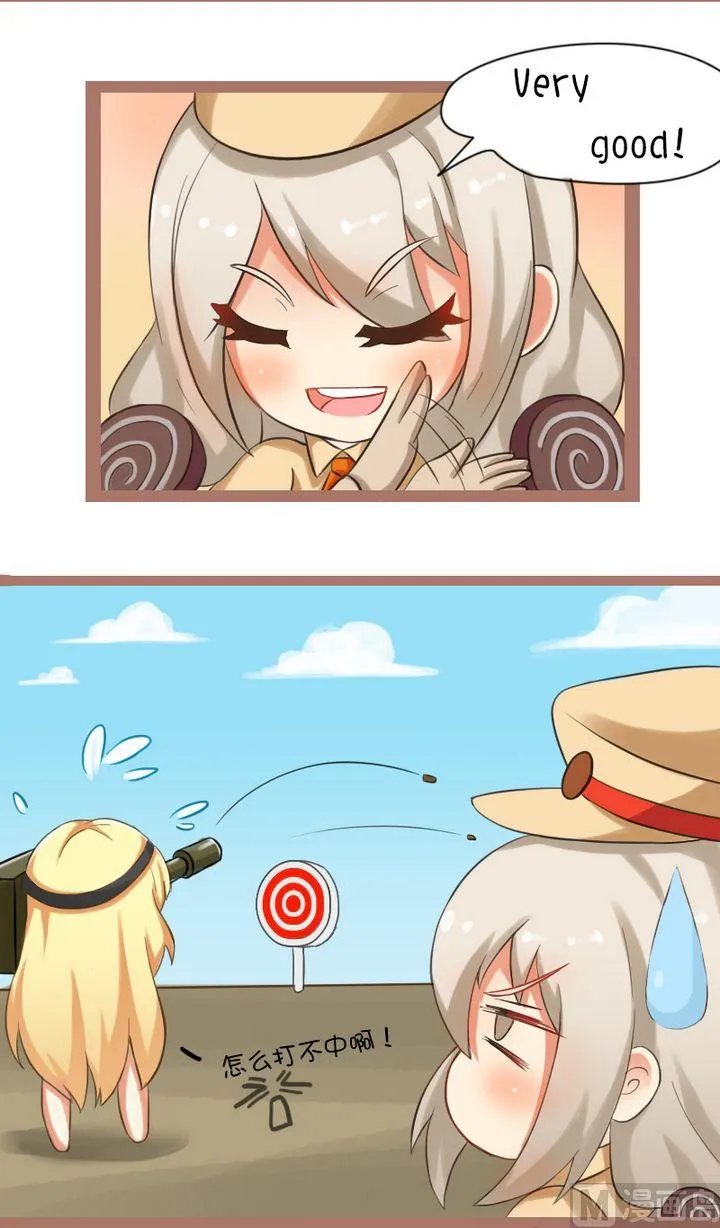 79射击训练（军事） 第7页