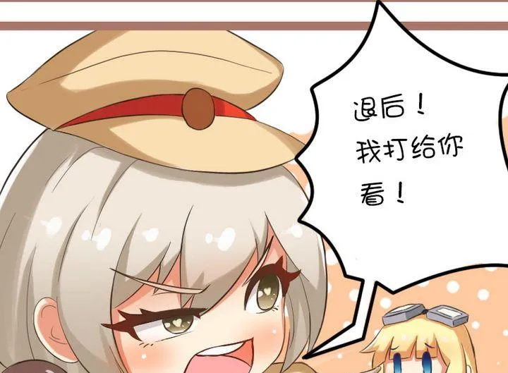 79射击训练（军事） 第8页