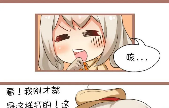79射击训练（军事） 第11页