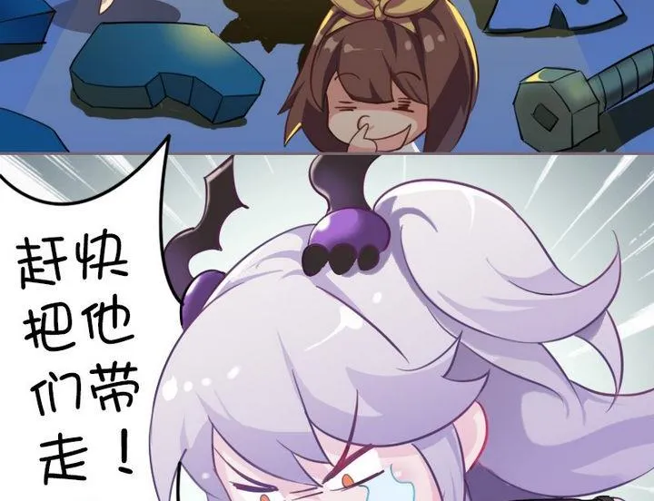 争夺精灵 第8页